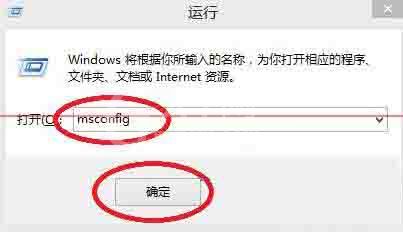 win8系统设置引导选项的操作步骤截图