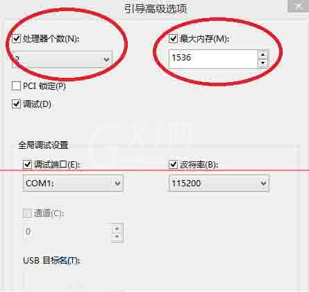 win8系统设置引导选项的操作步骤截图