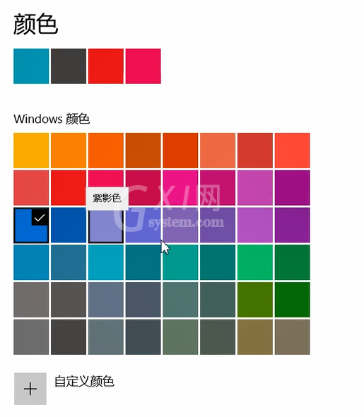 Win10任务栏设为透明效果的方法教程截图