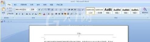 word2010中查看段落字数的详细方法截图