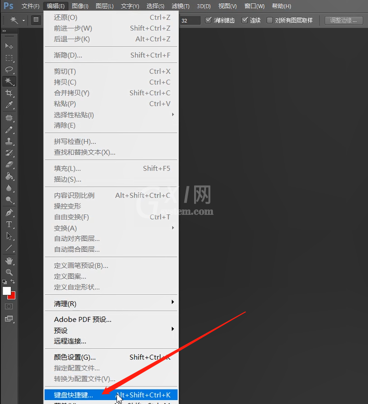 Photoshop设置快捷键得方法步骤
