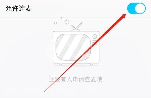 QQ群课堂电脑版登录位置分享方法截图