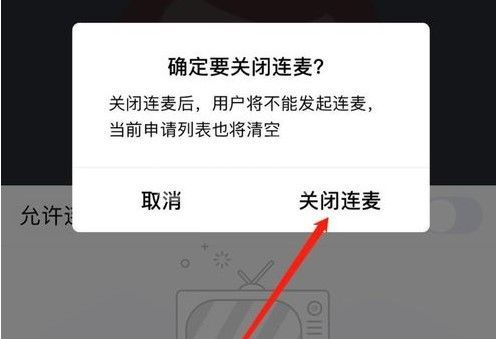 QQ群课堂电脑版登录位置分享方法截图