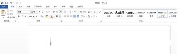 word2013中快速制作折叠标题的详细方法截图