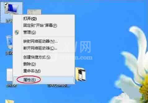 win8系统关闭自动更新的操作方法截图