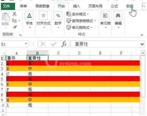 excel2013中设置按颜色排序的详细方法截图