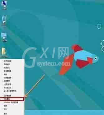 win8系统关闭uac服务的操作方法截图