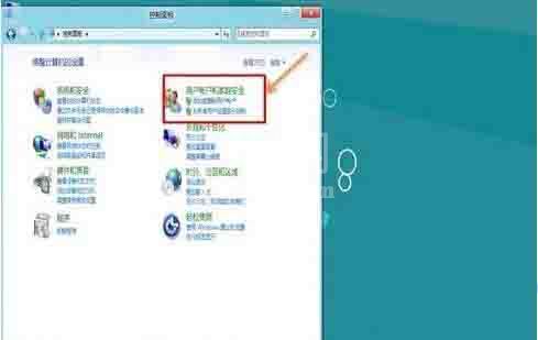 win8系统关闭uac服务的操作方法截图