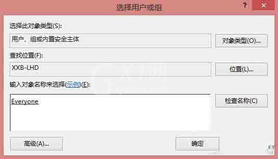 win8系统无法连接到打印机解决方法截图