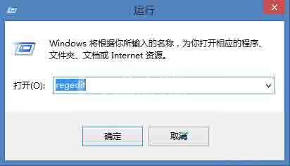 win8系统防止u盘病毒入侵电脑的操作方法截图