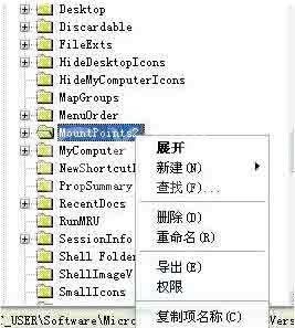 win8系统防止u盘病毒入侵电脑的操作方法截图