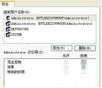 win8系统防止u盘病毒入侵电脑的操作方法截图