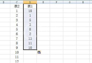 Excel表格中快速筛选出重复文件的具体方法截图