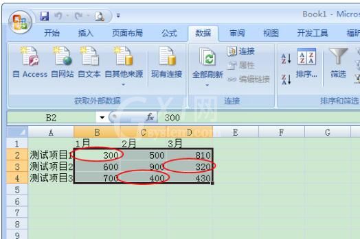 Excel一键圈出或清除无效数据的处理方法截图