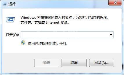 win8查看电脑端口的操作步骤截图