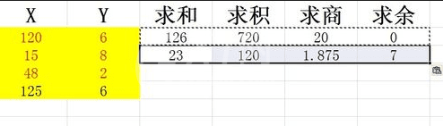 excel2016使用复制公式的操作流程截图