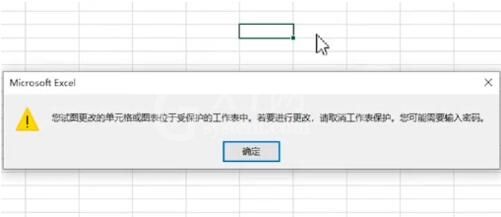 Excel表格密码忘了的处理方法截图