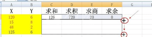 excel2016使用复制公式的操作流程截图