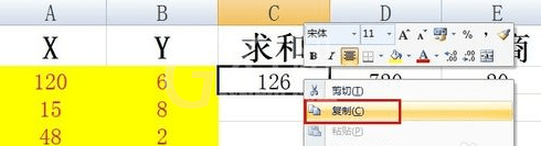 excel2016使用复制公式的操作流程截图