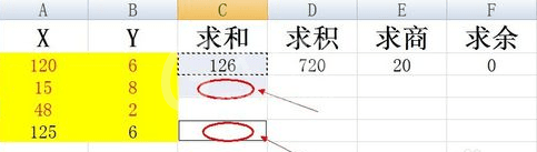 excel2016使用复制公式的操作流程截图