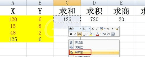 excel2016使用复制公式的操作流程截图