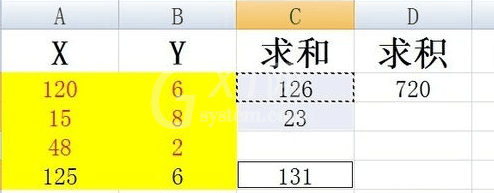 excel2016使用复制公式的操作流程截图