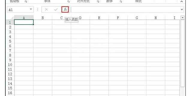 excel2016进行搜索使用函数的操作步骤截图