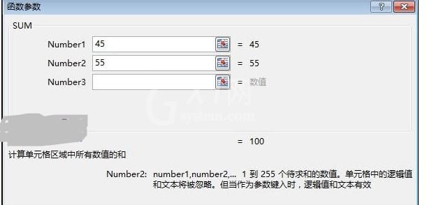 excel2016进行搜索使用函数的操作步骤截图