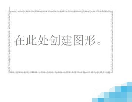 word文档画布设置教程方法截图