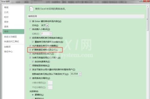 excel2016进行自动填充公式设置添加的详细方法截图