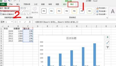 excel2016添加次坐标轴的操作流程截图