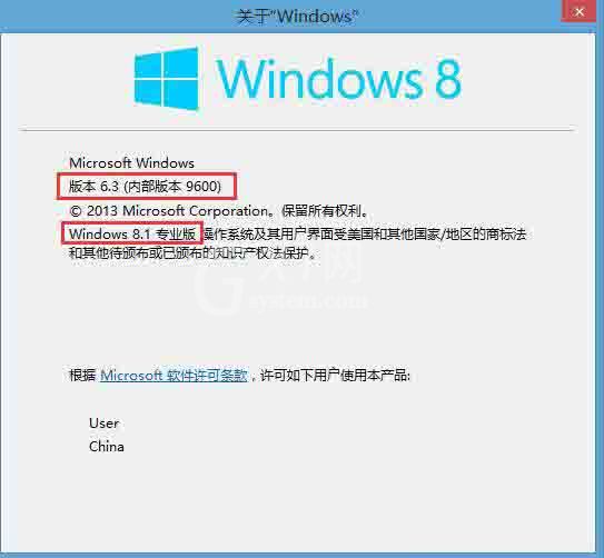 win8查看系统版本号的操作方法截图