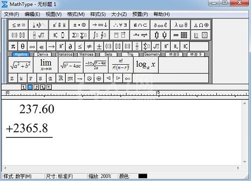 MathType编辑竖式的简单教程截图