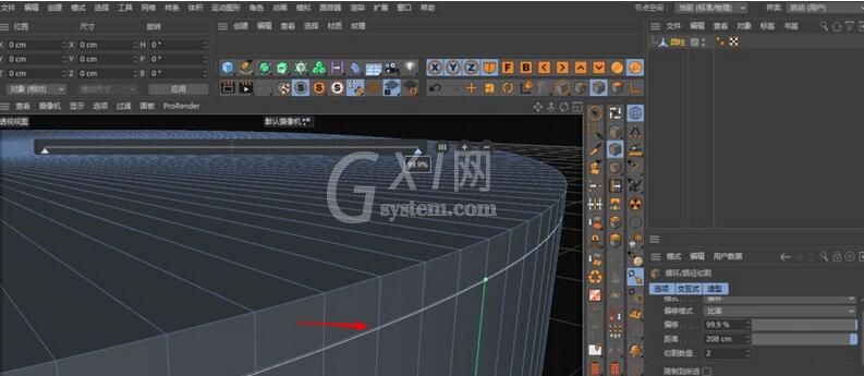 C4D给瓶盖添加竖条纹效果的过程截图