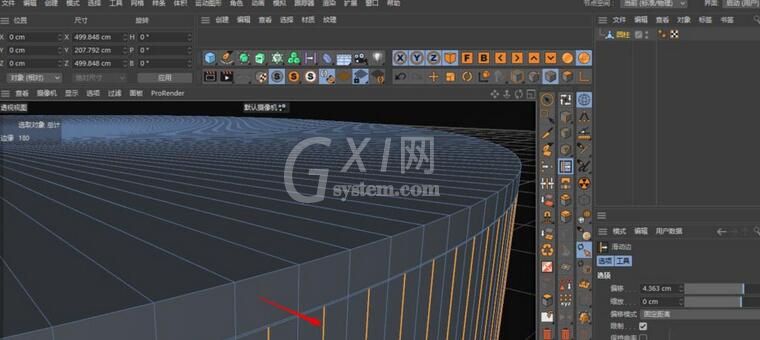 C4D给瓶盖添加竖条纹效果的过程截图