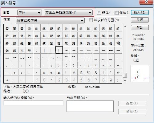 MathType编辑竖波浪线的操作步骤截图