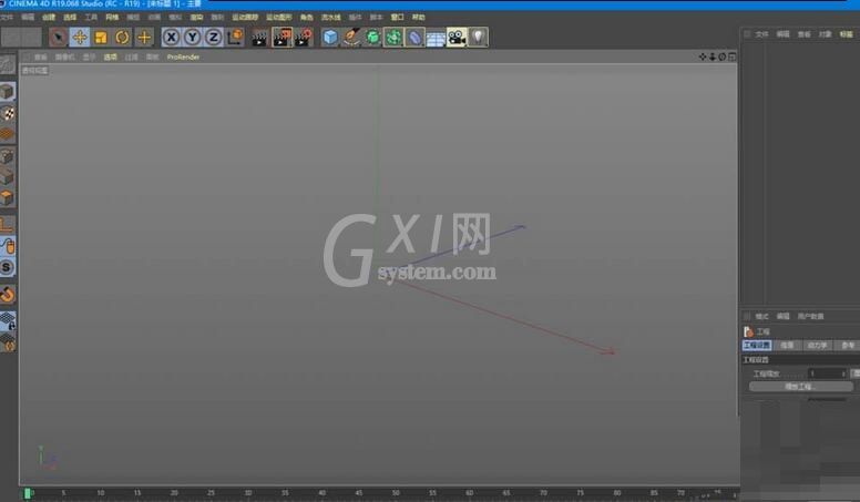 C4D用线性切割穿孔的操作步骤