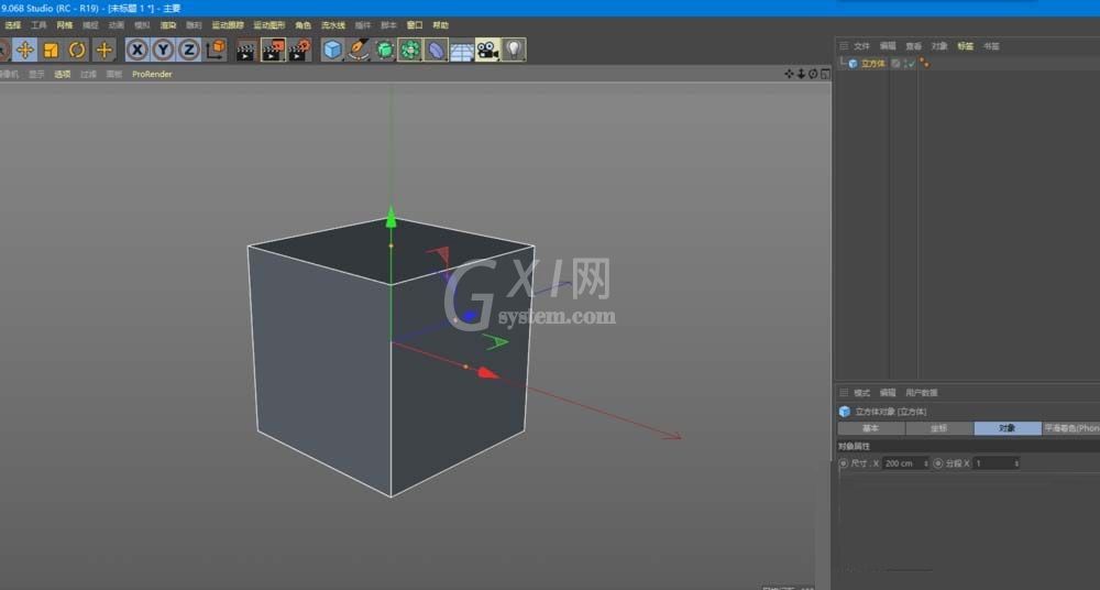 C4D用线性切割穿孔的操作步骤截图