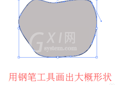 ai绘制矢量苹果的图文步骤截图