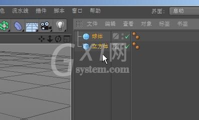 C4D将坐标轴移回到物体中心的方法截图