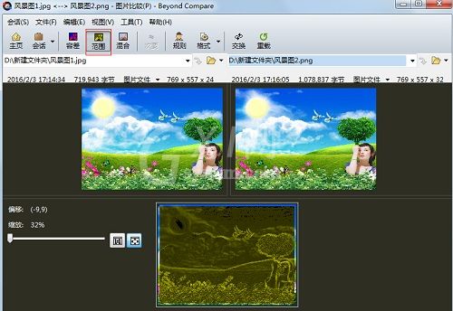 Beyond Compare对比图片差异的操作方法截图