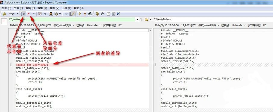 Beyond Compare比较两个Word文件的操作方法截图
