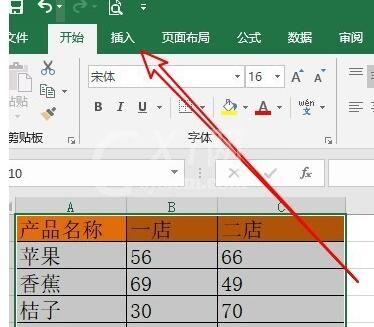 excel2016插入树状图的具体步骤截图