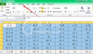 excel2016设置打印区域的方法截图