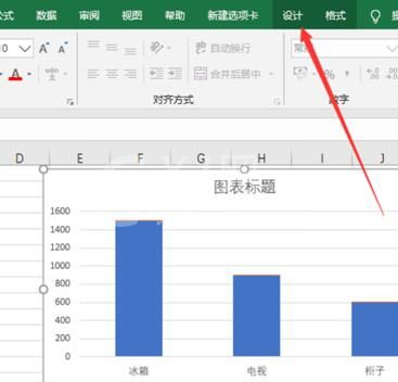 excel2016图表下方添加数据表格的方法截图