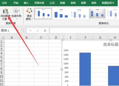 excel2016图表下方添加数据表格的方法截图