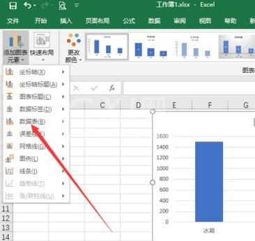 excel2016图表下方添加数据表格的方法截图