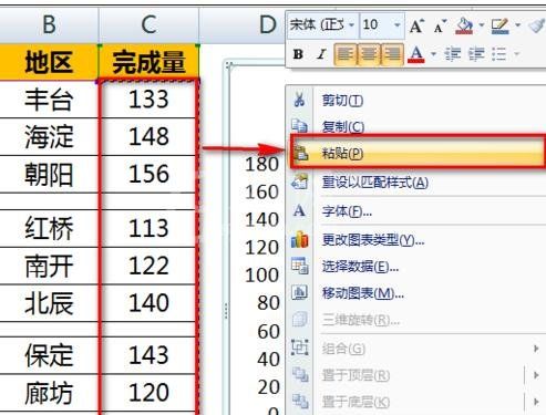 excel2016图表做到在柱状图顶端加上折线图效果的详细方法截图