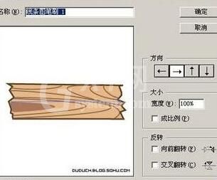 Photoshop打造木纹字体的详细方法截图