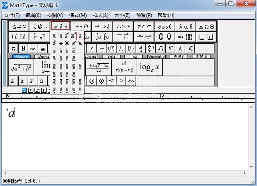 MathType给字母左上方加撇的操作方法截图